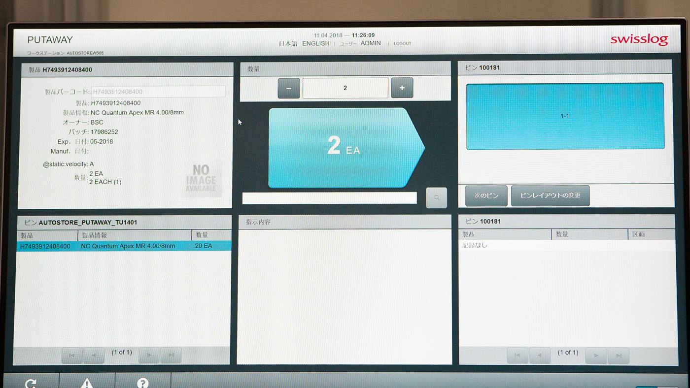 Swisslog_Case Study Pictures_Sanritsu-Web_Image